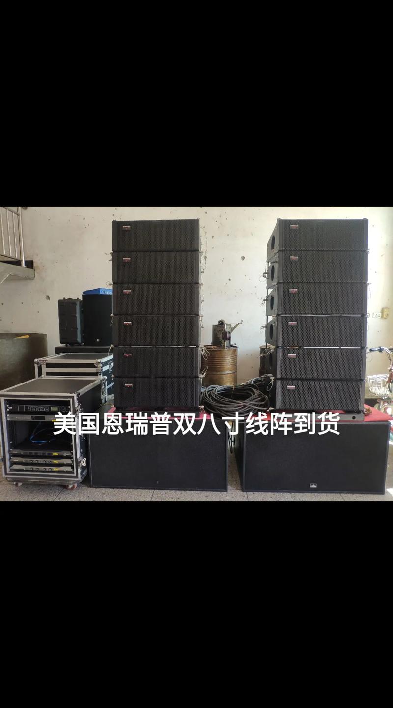 【二手宝藏】美国恩瑞普双八寸线阵音响 舞台的魔术师与性价比之王